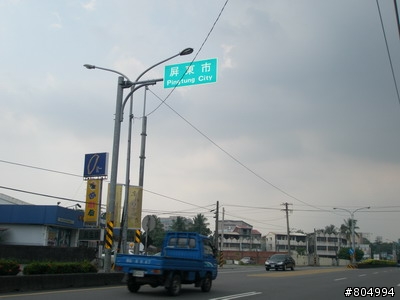 [環島]2008夏季機車環島-第3天-墾丁→嘉義(222P)