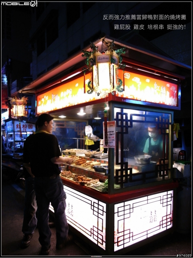 2008.8.26~9.3 台灣一大圈 環島記錄
