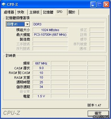 藍光綜放-絕世好殼 Coolermaster CM690+透明側板