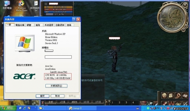 小ONE可以玩的線上遊戲~!!!