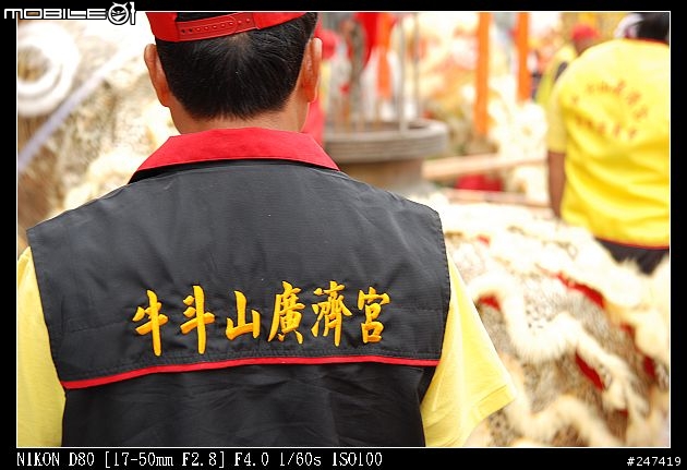 慶典