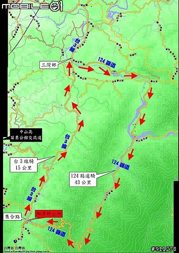 轉貼[台中山腳貓團騎]9/20(六)