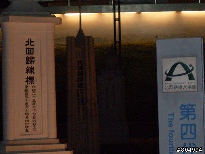 [環島]2008夏季機車環島-第3天-墾丁→嘉義(222P)