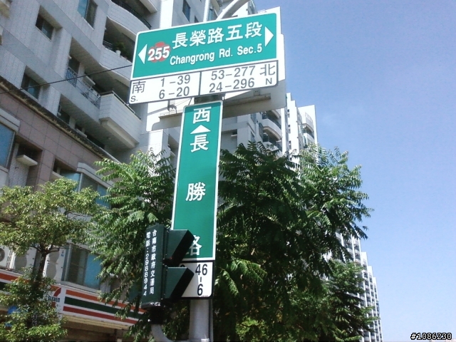 北區：長勝路近長榮路五段口(長榮國宅)的水餃之家