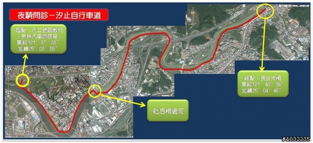 緊急公告！！因強颱來襲，活動延期舉行。【活動】臺北縣河濱自行車專用道夜騎問診-汐止自行車道