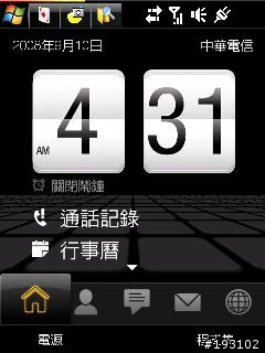 (2008.9.10) 鑽石機ROM~Diamond_Tai_Chi_Lite_V3.3~Big Storage