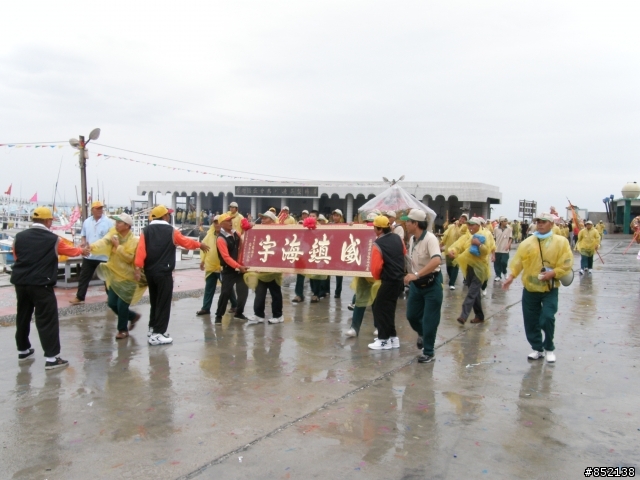 中秋節土地公伯聖誕 鳥嶼福德宮 赤崁龍德宮 湖西天后宮 五年一次聯誼會----全程拍攝