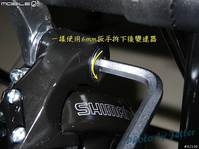 [改裝圖解] Giant FD-817 DIY 升級全記錄(54張圖)..