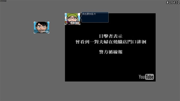 [原創]來試試新型態的線上聊天室吧 dao-ding.net