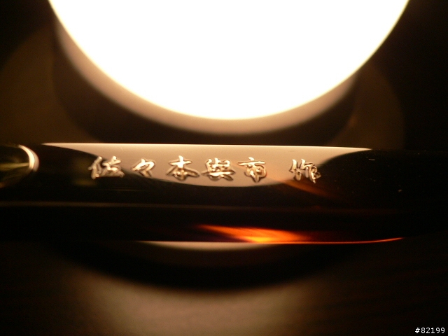 日本手工眼鏡職人品牌 - 佐々木與市