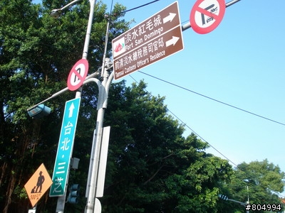 [環島]2008夏季機車環島-第1天-台北→花蓮(262P)