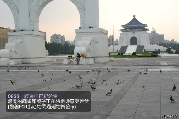 賀小麵FCR記行@08-0920 → 走106縣道不到平溪卻從石碇直上北宜也一定要破百