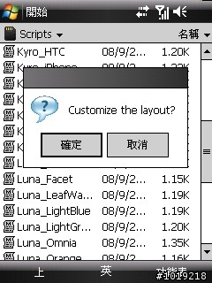 10/28更新3.1.1版- 主題畫面隨便你換 for Spb Mobile Shell