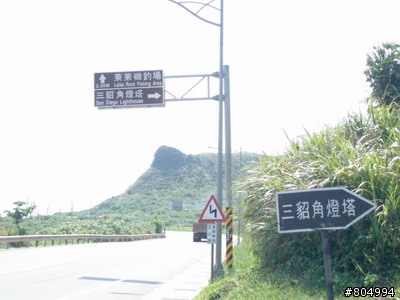[環島]2008夏季機車環島-第1天-台北→花蓮(262P)