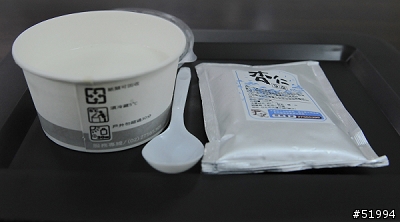 EL TORO 西班牙料理