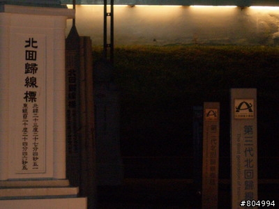 [環島]2008夏季機車環島-第3天-墾丁→嘉義(222P)