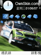 Ford Focus WRCar08&Lamborghini Reventon