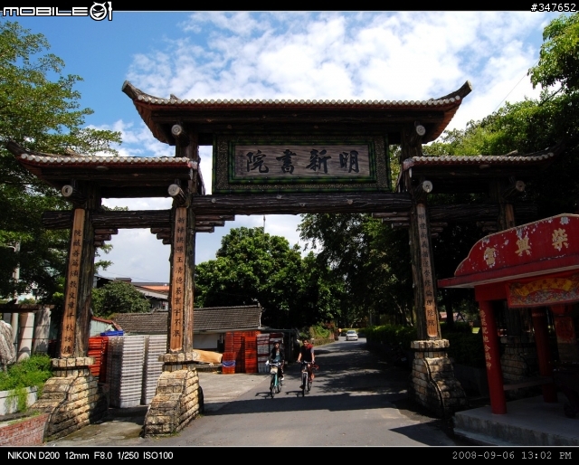 2008.09.06 兩鐵共Go 南投行