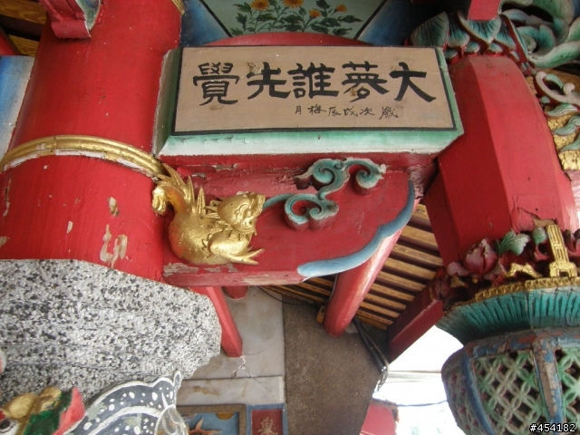 MOUNTAIN CYCLE **單車終於整裡好了.............清水嚴.7100.鳳山寺..遊