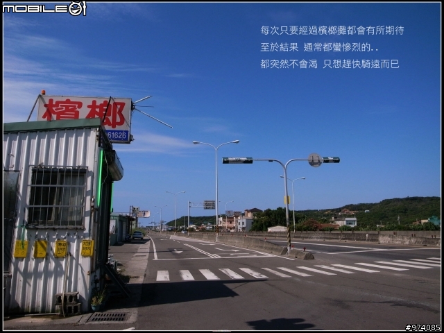2008.8.26~9.3 台灣一大圈 環島記錄
