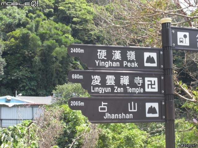 2008/09/07   往觀音山的隱藏路線