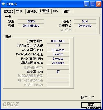 藍光綜放-絕世好殼 Coolermaster CM690+透明側板