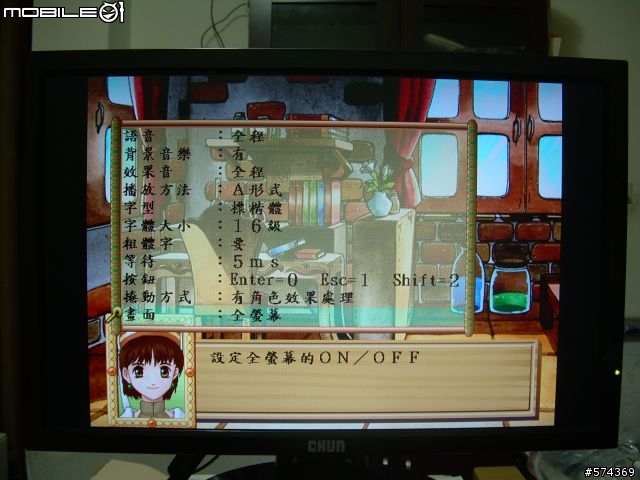 [開箱] CHUN青雲 LCM-22HM1-W 22吋LCD