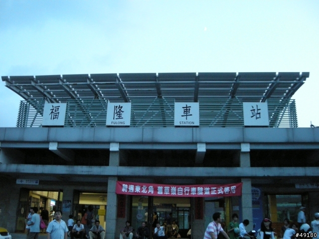 23小時55分鐘的300俱樂部雙北行~MU P24編