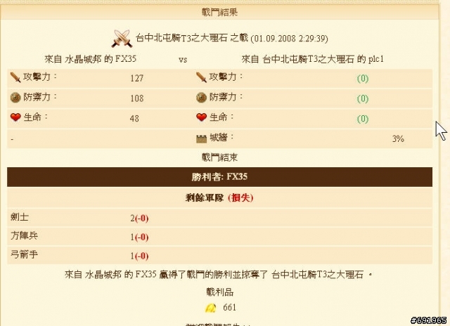 被打的真慘,,,,,,,,,