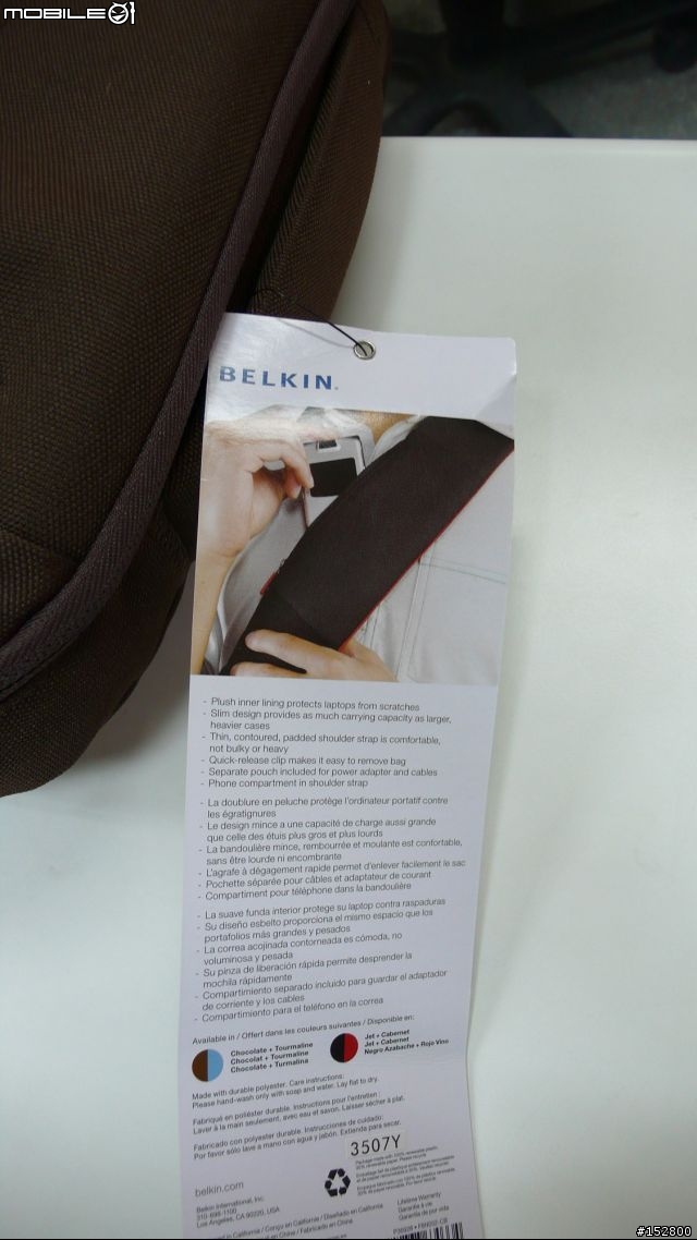 [分享]BELKIN 15.4吋筆電背包(F8N052-CB)