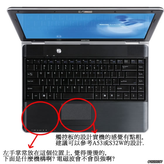 一個BENQ Joybook S41的機主希望S42可以改進的地方