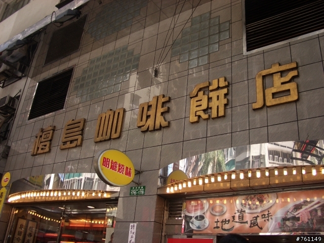 [分享]第四天恍然大悟之香港4天3夜姊妹情深四人自由行-4