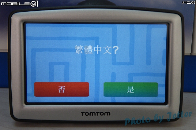 [試用分享] TomTom XL Traffic 第一手試用不負責任報導