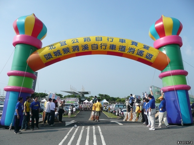頭城猴洞溪自行車道樂活逍遙遊