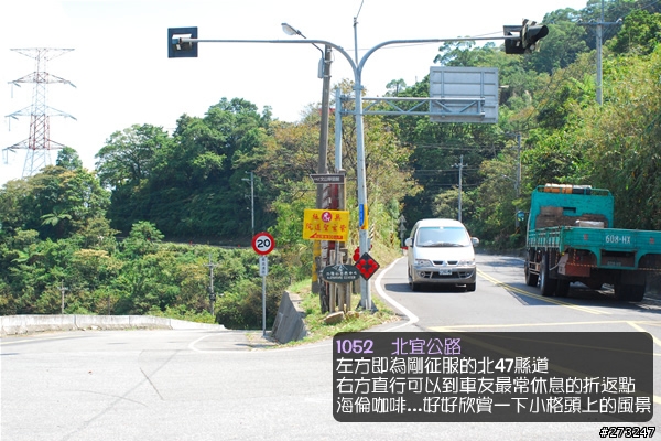 賀小麵FCR記行@08-0920 → 走106縣道不到平溪卻從石碇直上北宜也一定要破百