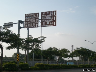 [環島]2008夏季機車環島-第3天-墾丁→嘉義(222P)