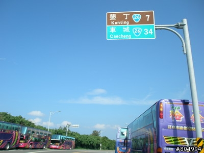 [環島]2008夏季機車環島-第3天-墾丁→嘉義(222P)