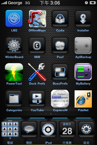 [教學] 讓你的電腦(NB)透過iPhone 3G上網