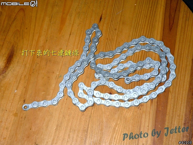 [改裝圖解] Giant FD-817 DIY 升級全記錄(54張圖)..
