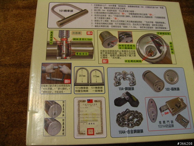 (分享) GSR尊爵灰 小細姨滿月日記+心得分享   新增 東興U型鎖+碟剎鎖分享