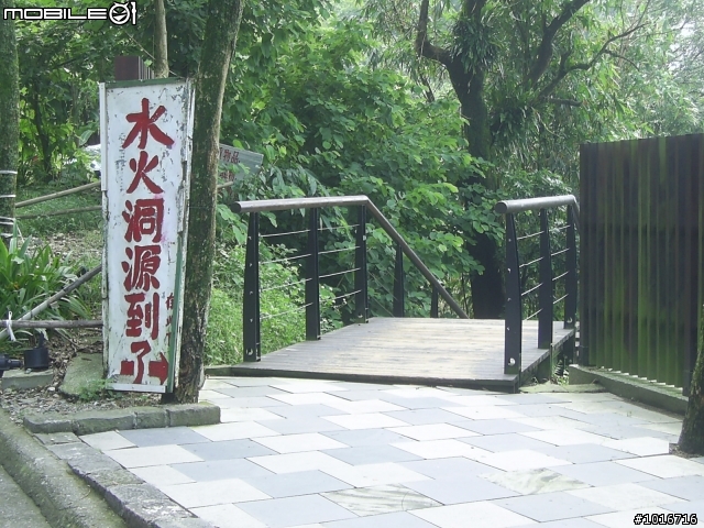 〈分享〉關子嶺輕鬆騎