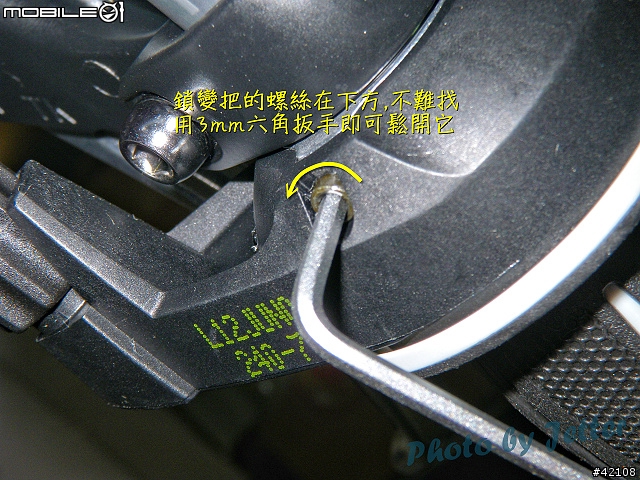 [改裝圖解] Giant FD-817 DIY 升級全記錄(54張圖)..