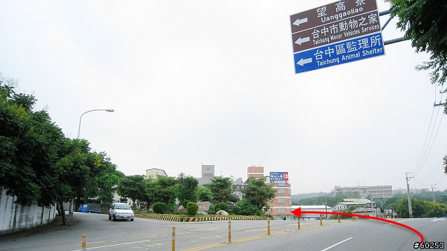 台中市 望高寮 + 華山路