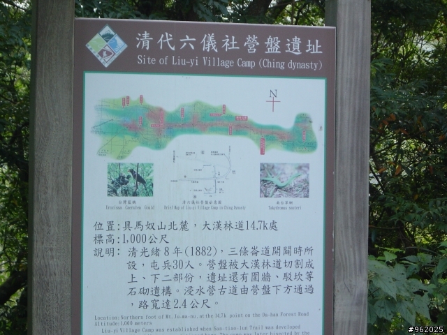 最新的浸水營路況報告97/08/30<照片已補上><<0903已增加照片>>