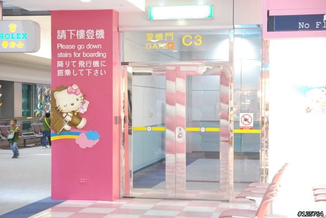 [標題修正]中正機場的Kitty候機室
