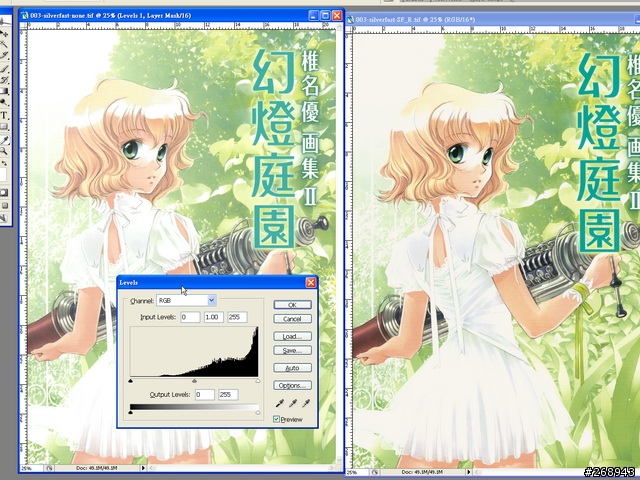 [080904] 平台底掃Microtek ArtixScan F1與色彩管理 - 其之二
