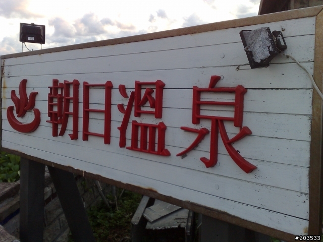 n95拍照功力也是不錯啦~