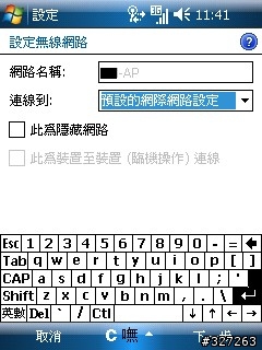 [請教]CHT9000買來二年來，都沒成功過wifi上網…
