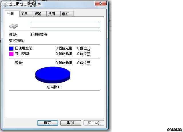 [求救] 外接式硬碟不能讀了?