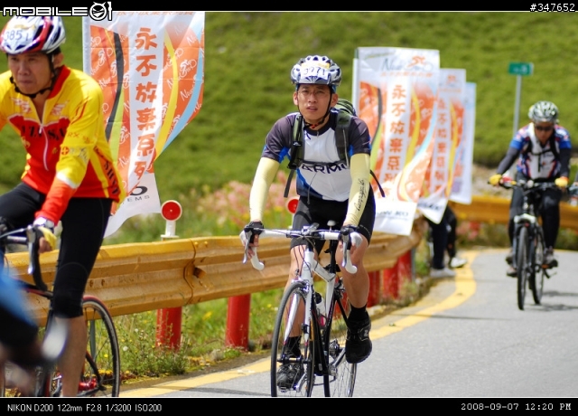 2008.09.07 武嶺 『600多張照片，不喜勿入』